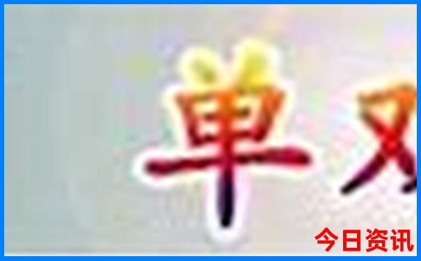 恰西风景区游玩攻略